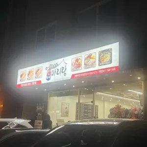 박만배아리랑보쌈 리뷰 사진