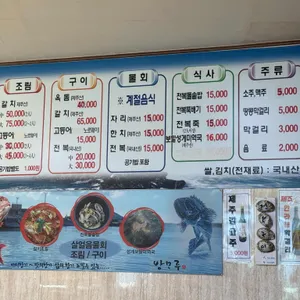 방모루 리뷰 사진