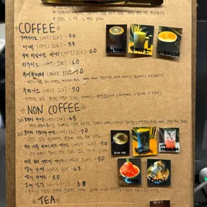 목새 리뷰 사진