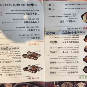 순남시래기 리뷰 사진