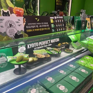 교토퍼펙트말차 리뷰 사진