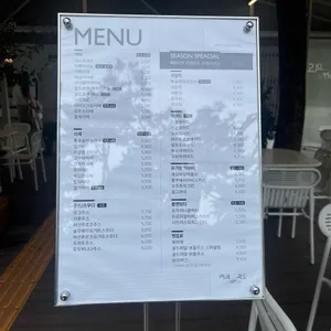 여의의도 리뷰 사진