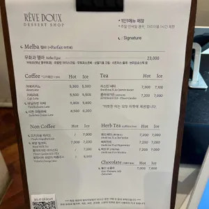 레브두 리뷰 사진