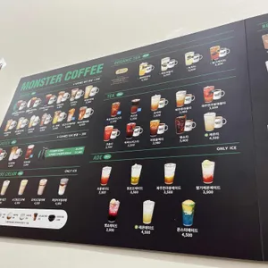 몬스터커피 리뷰 사진