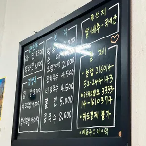 일루오삼 리뷰 사진