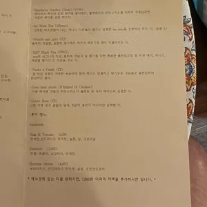 뚝방길홍차가게 뜰 리뷰 사진