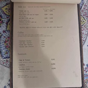 뚝방길홍차가게 뜰 리뷰 사진