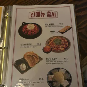 쉼,어묵 그리고 한잔 술 리뷰 사진