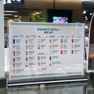 도넛킬러 리뷰 사진