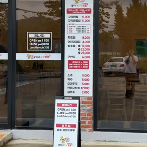 불티나꼬막짬뽕 리뷰 사진