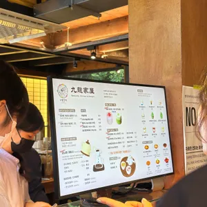 구룡가옥 리뷰 사진