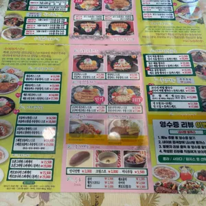 내사랑 동까스 리뷰 사진