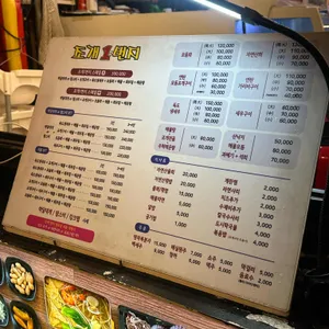 조개1번지 리뷰 사진