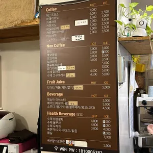 카페나들목 리뷰 사진