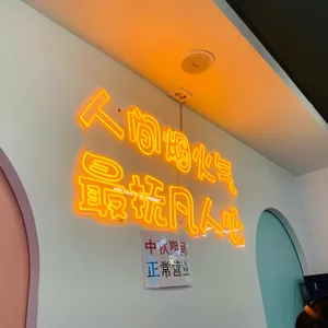 따팡양꼬치 리뷰 사진