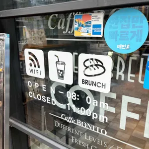 카페 보니또 리뷰 사진