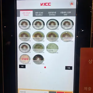 거대곰탕 리뷰 사진