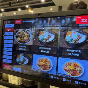 원당감자탕 리뷰 사진