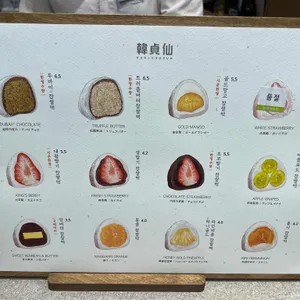 한정선 리뷰 사진