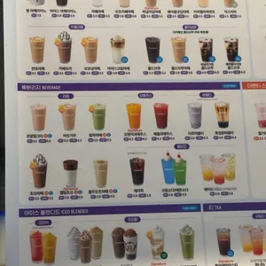 더벤티 리뷰 사진