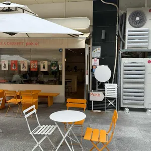 포크 리뷰 사진