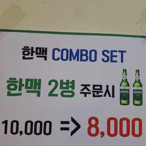 장충왕족발 리뷰 사진