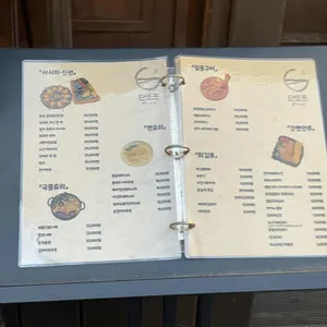 단또쯔 리뷰 사진