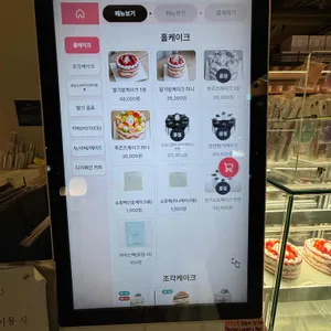 키친205 리뷰 사진