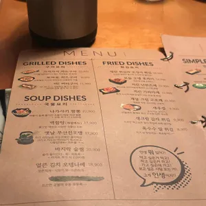 셋셋세 리뷰 사진