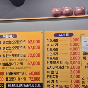 팽오리농장 리뷰 사진
