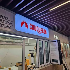쿠크봉 대표 사진