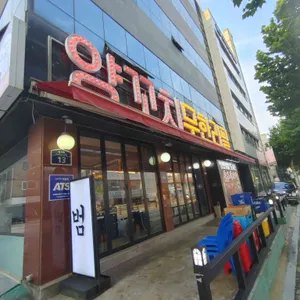 범 양꼬치무한리필 대표 사진