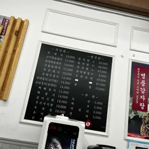 모두순대국감자탕 리뷰 사진