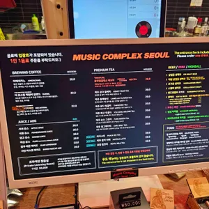 뮤직컴플렉스 서울 리뷰 사진