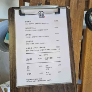 본날 리뷰 사진