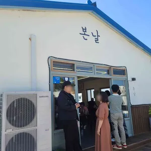 본날 리뷰 사진