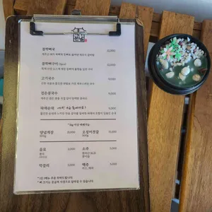 본날 리뷰 사진