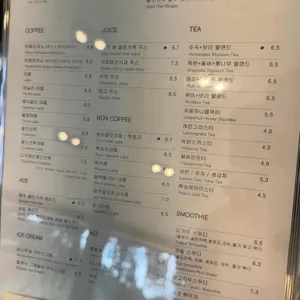 우정원베이커리 제주삼 리뷰 사진