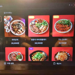 줄리아 리뷰 사진