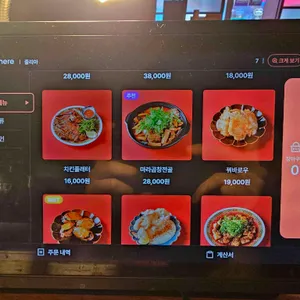 줄리아 리뷰 사진