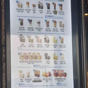 이디야커피 리뷰 사진