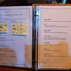 새늘 bar 리뷰 사진