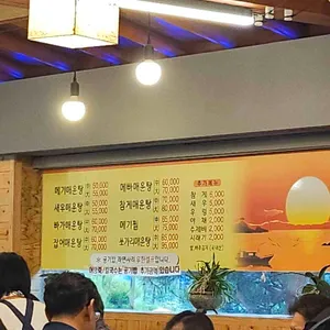 토담골 리뷰 사진