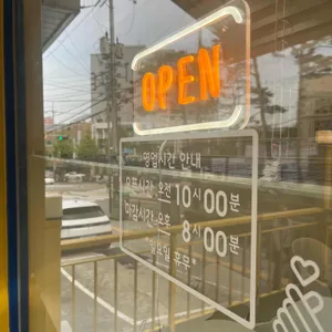 레마브레드 리뷰 사진