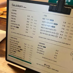 슬담 리뷰 사진