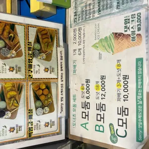 김순옥댓잎찹쌀도너츠 리뷰 사진