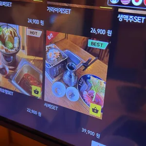 유메오뎅 리뷰 사진