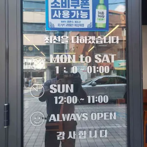 귀한족발 리뷰 사진