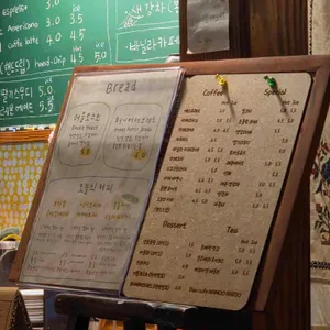 나무라듸오다오 리뷰 사진