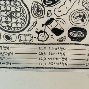 오오무 리뷰 사진